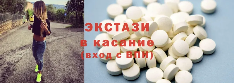 Экстази MDMA  OMG маркетплейс  Билибино 